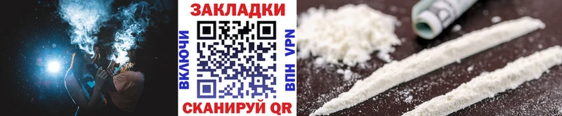 Купить наркоту Снежинск блэк спрут ONION  АМФ  ГАШИШ  ГЕРОИН  КОКАИН  МАРИХУАНА 