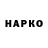 КЕТАМИН VHQ Zorbacci O