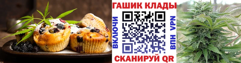 Cannafood марихуана  Снежинск 