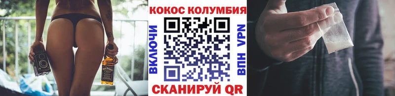 COCAIN 99%  Снежинск 