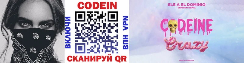 blacksprut маркетплейс  Снежинск  Кодеиновый сироп Lean напиток Lean (лин) 