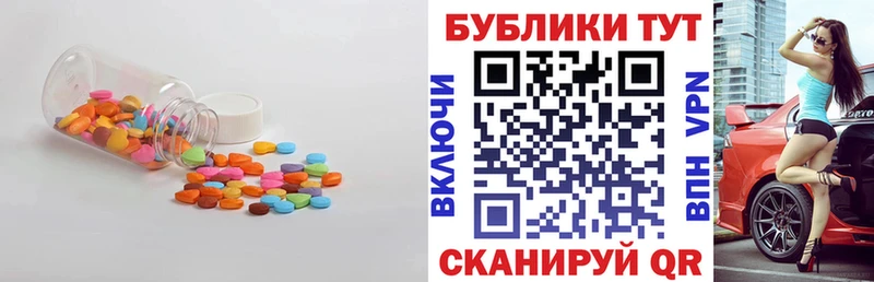 Экстази 300 mg  Снежинск 