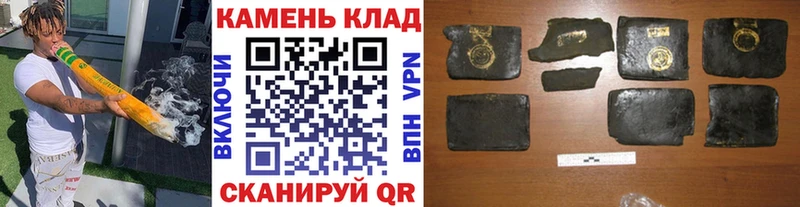 ГАШИШ убойный  наркота  Снежинск 