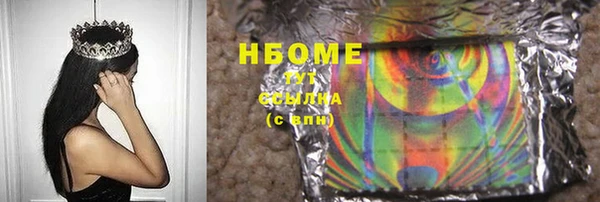сатива Вязьма