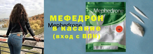 сатива Вязьма