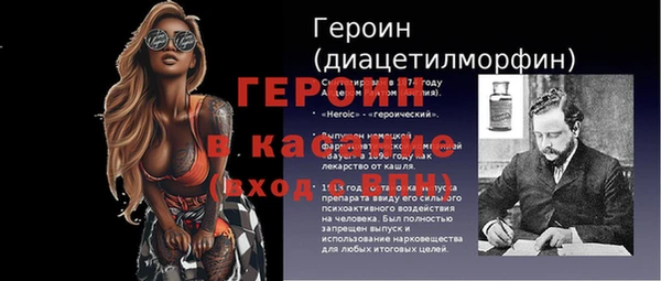 ECSTASY Вязники