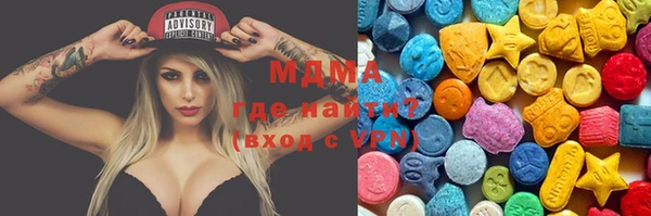 ГАЛЛЮЦИНОГЕННЫЕ ГРИБЫ Ступино