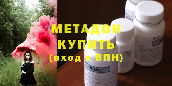 сатива Вязьма