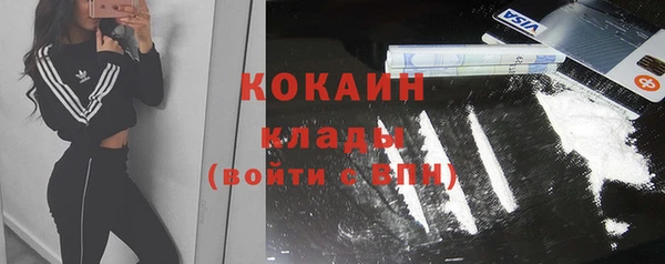 ECSTASY Вязники