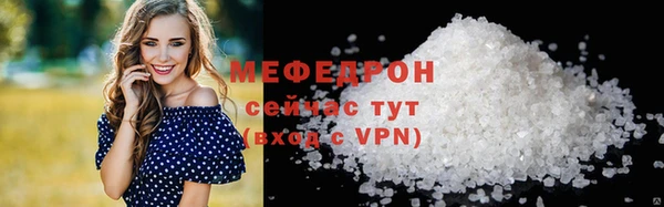 сатива Вязьма