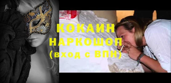 ECSTASY Вязники