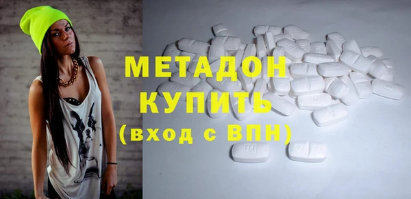 jwh Вяземский