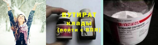 jwh Вяземский