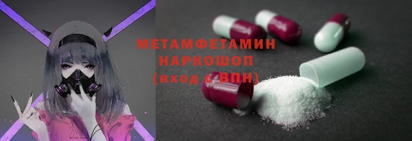 ECSTASY Вязники
