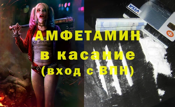 мяу мяу кристалл Струнино