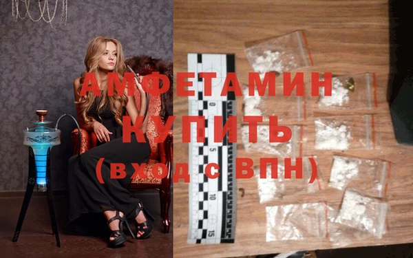 ECSTASY Вязники