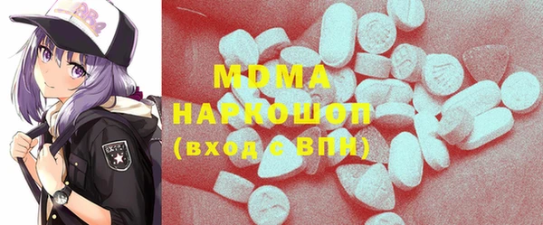 мяу мяу мука Строитель