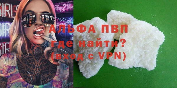 сатива Вязьма