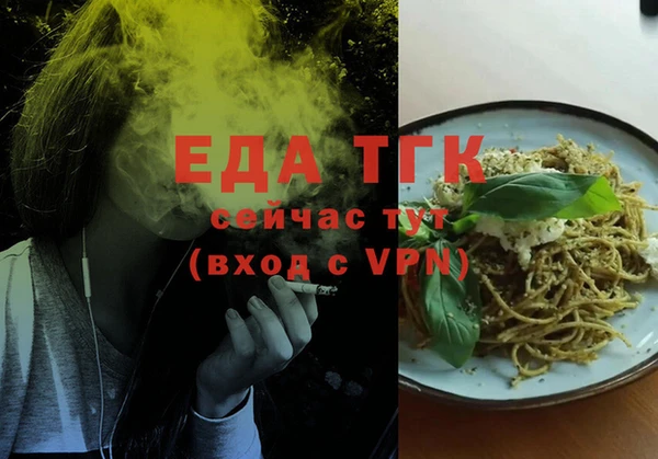 сатива Вязьма