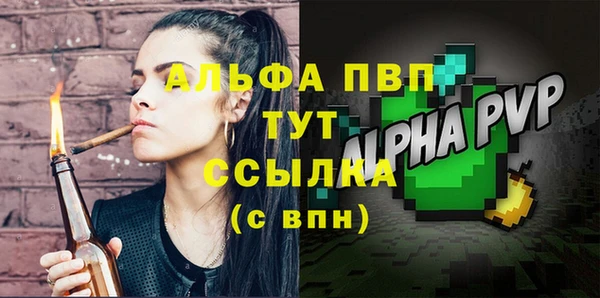 сатива Вязьма