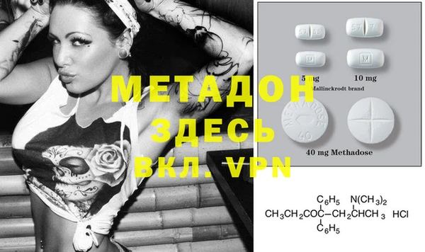 ECSTASY Вязники