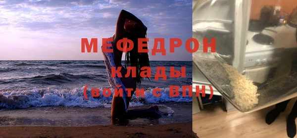 мяу мяу мука Строитель