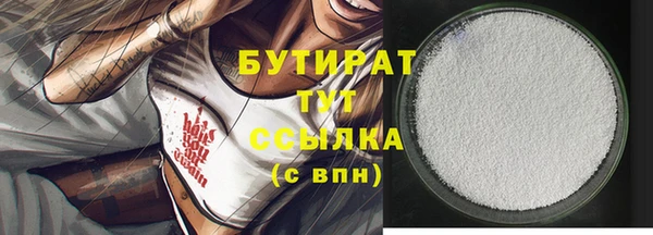 jwh Вяземский