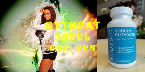 jwh Вяземский