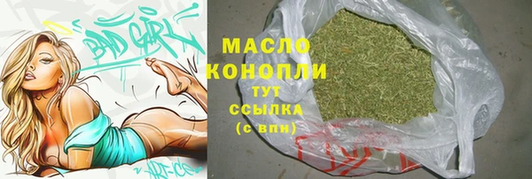 мяу мяу кристалл Струнино