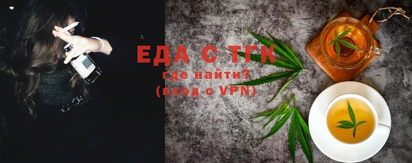 сатива Вязьма