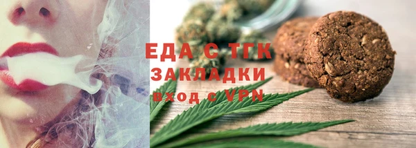 сатива Вязьма