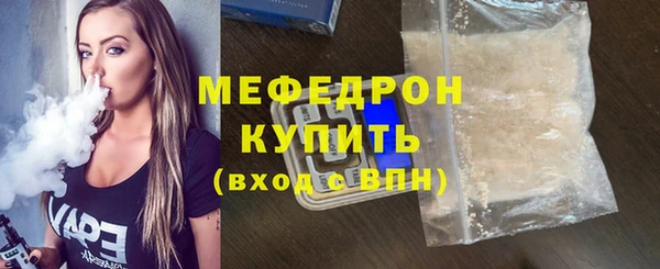 сатива Вязьма