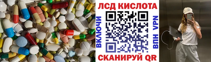 мега зеркало  Снежинск  ЛСД экстази ecstasy 
