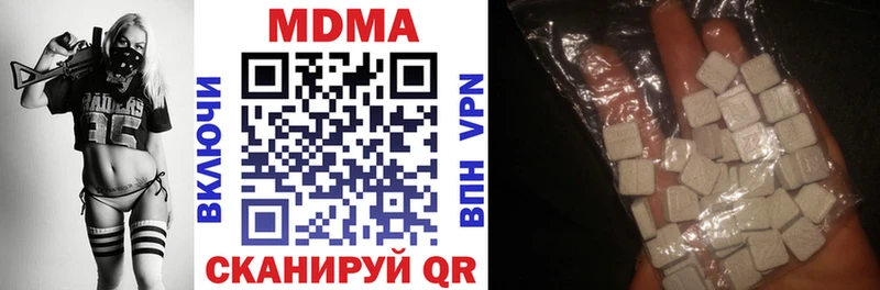MDMA молли  наркота  Снежинск 