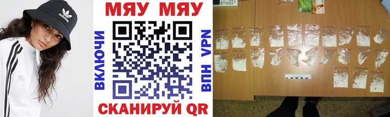 продажа наркотиков  Снежинск  МЕФ mephedrone 
