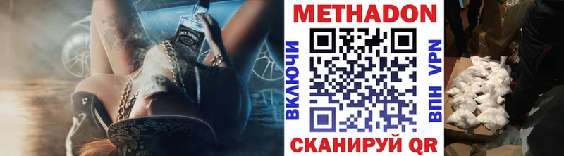 МЕТАДОН белоснежный  kraken маркетплейс  Снежинск  цена  