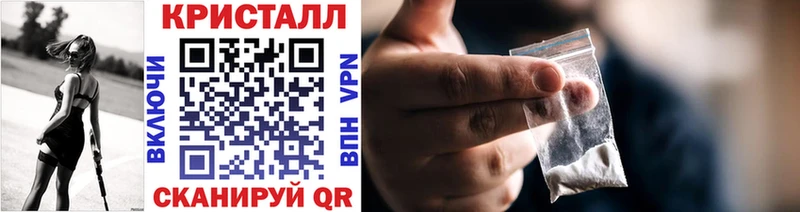 МЕТАМФЕТАМИН кристалл  Снежинск 