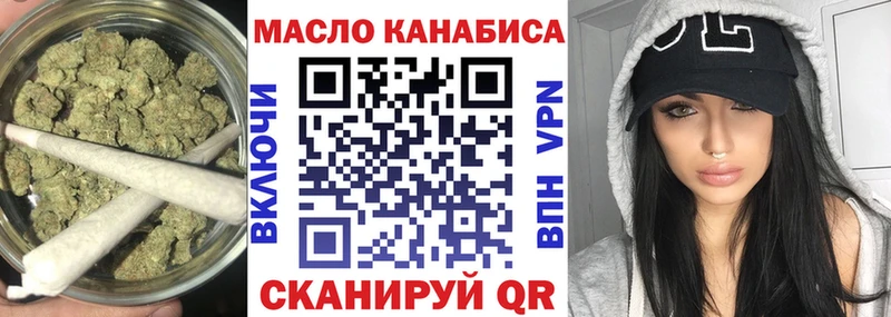 блэк спрут ссылка где купить наркоту Снежинск ТГК Wax