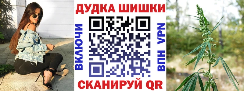 Каннабис MAZAR  купить наркотик  Снежинск 